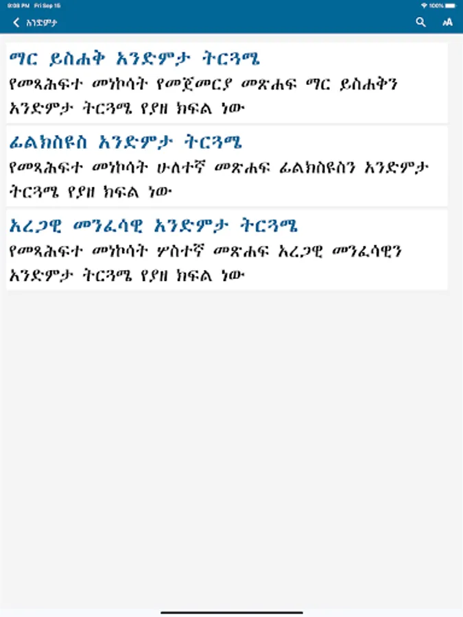Screenshot 22