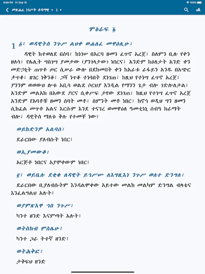 Screenshot 23