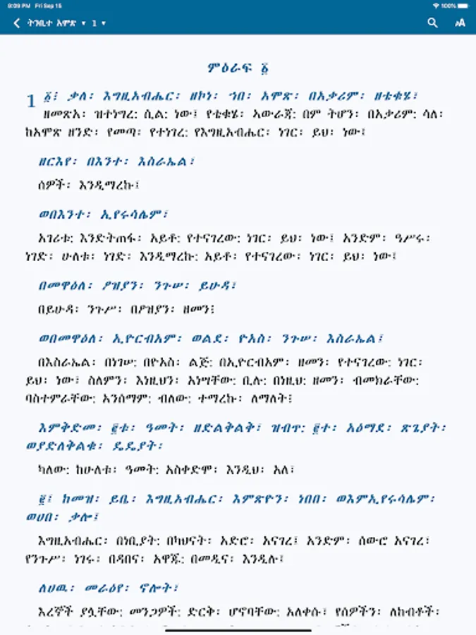 Screenshot 24