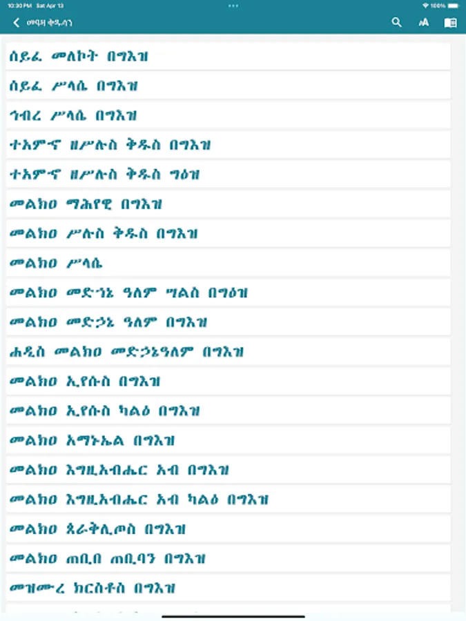 Screenshot 20