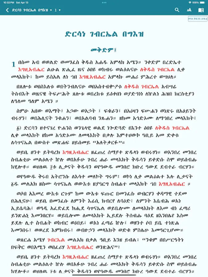 Screenshot 24