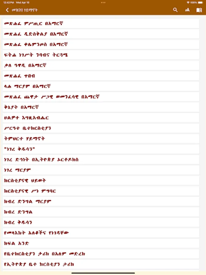 Screenshot 11
