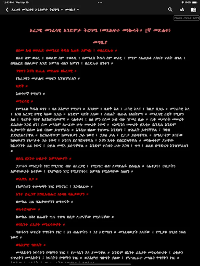 Screenshot 13