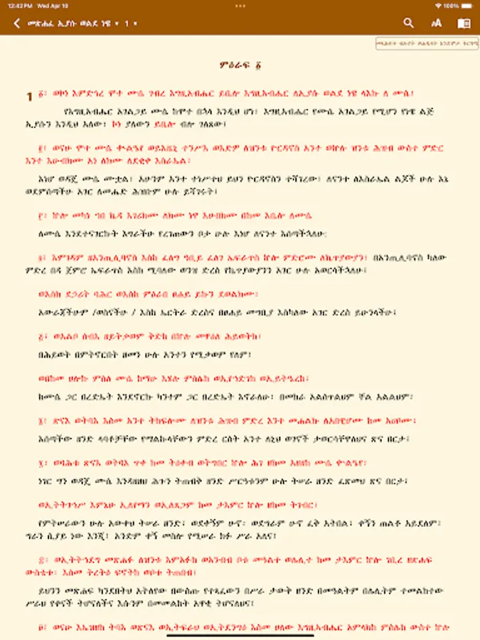 Screenshot 15