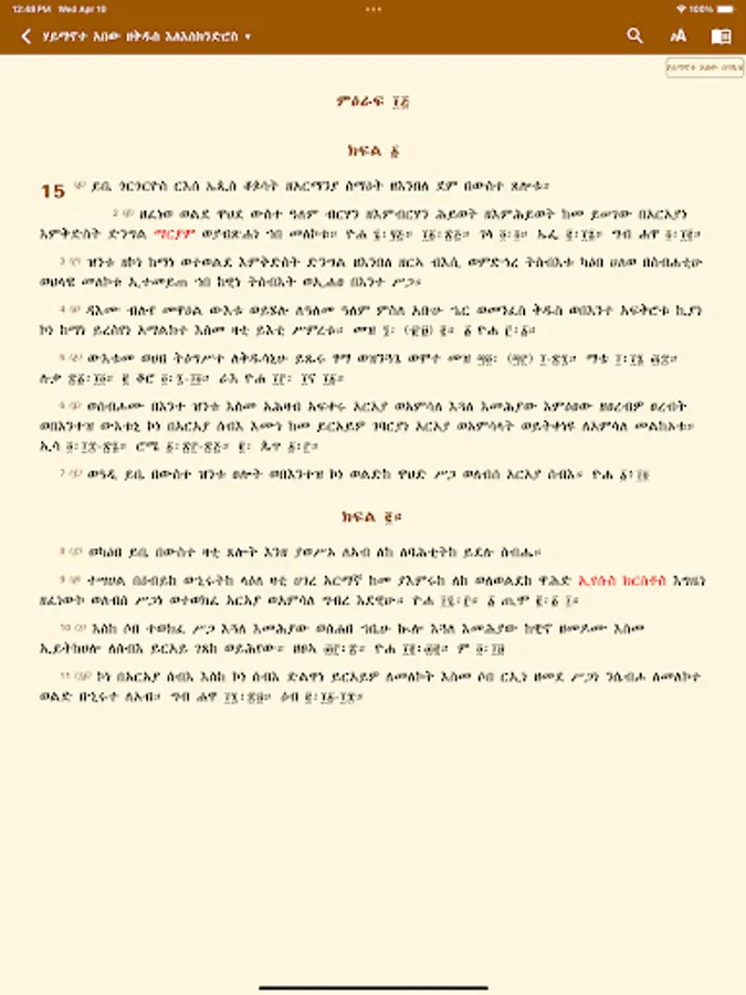 Screenshot 20