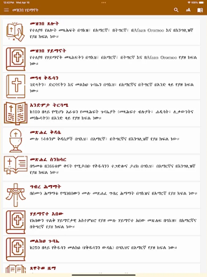 Screenshot 21