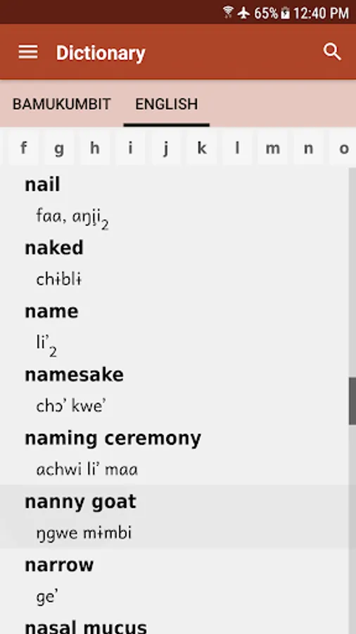 Screenshot 1