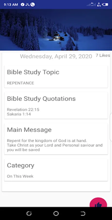 Screenshot 6