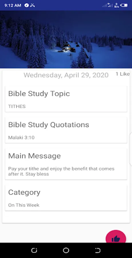 Screenshot 7