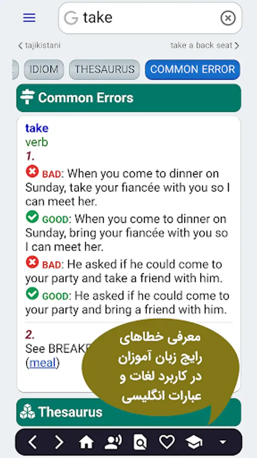 Screenshot 29