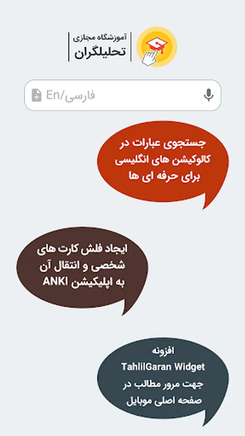 Screenshot 31