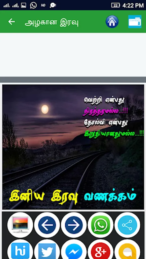Screenshot 10