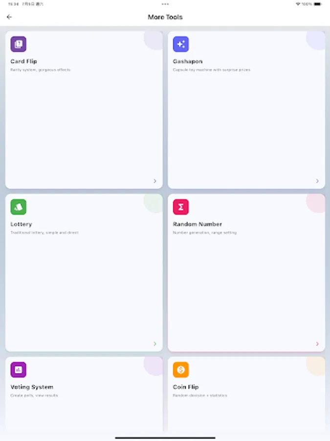 Screenshot 14