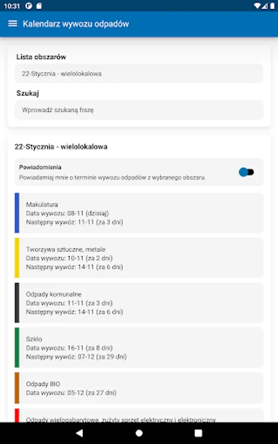 Screenshot 14