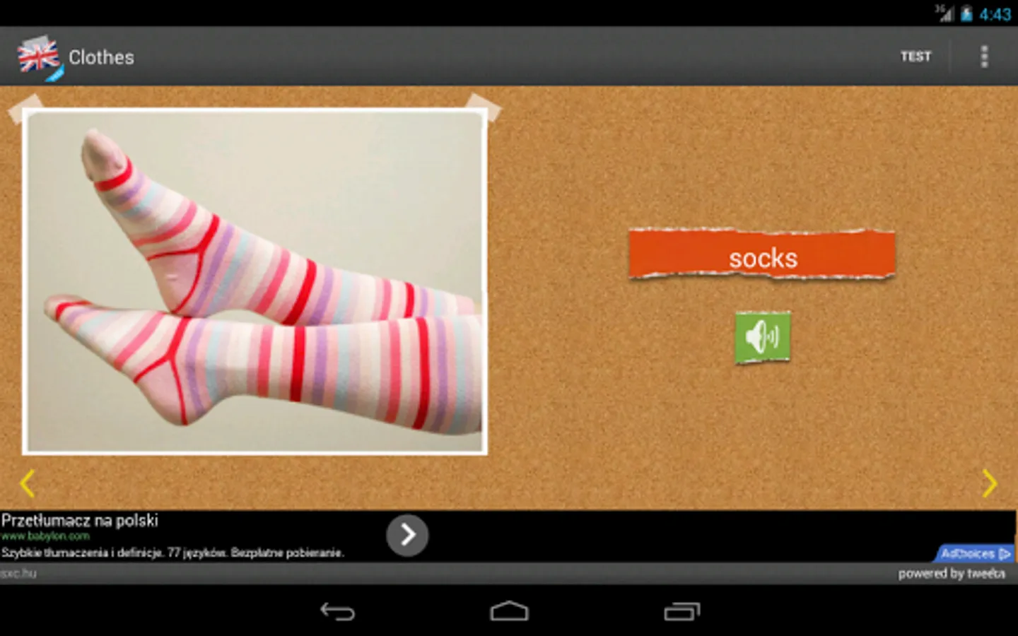 Screenshot 8