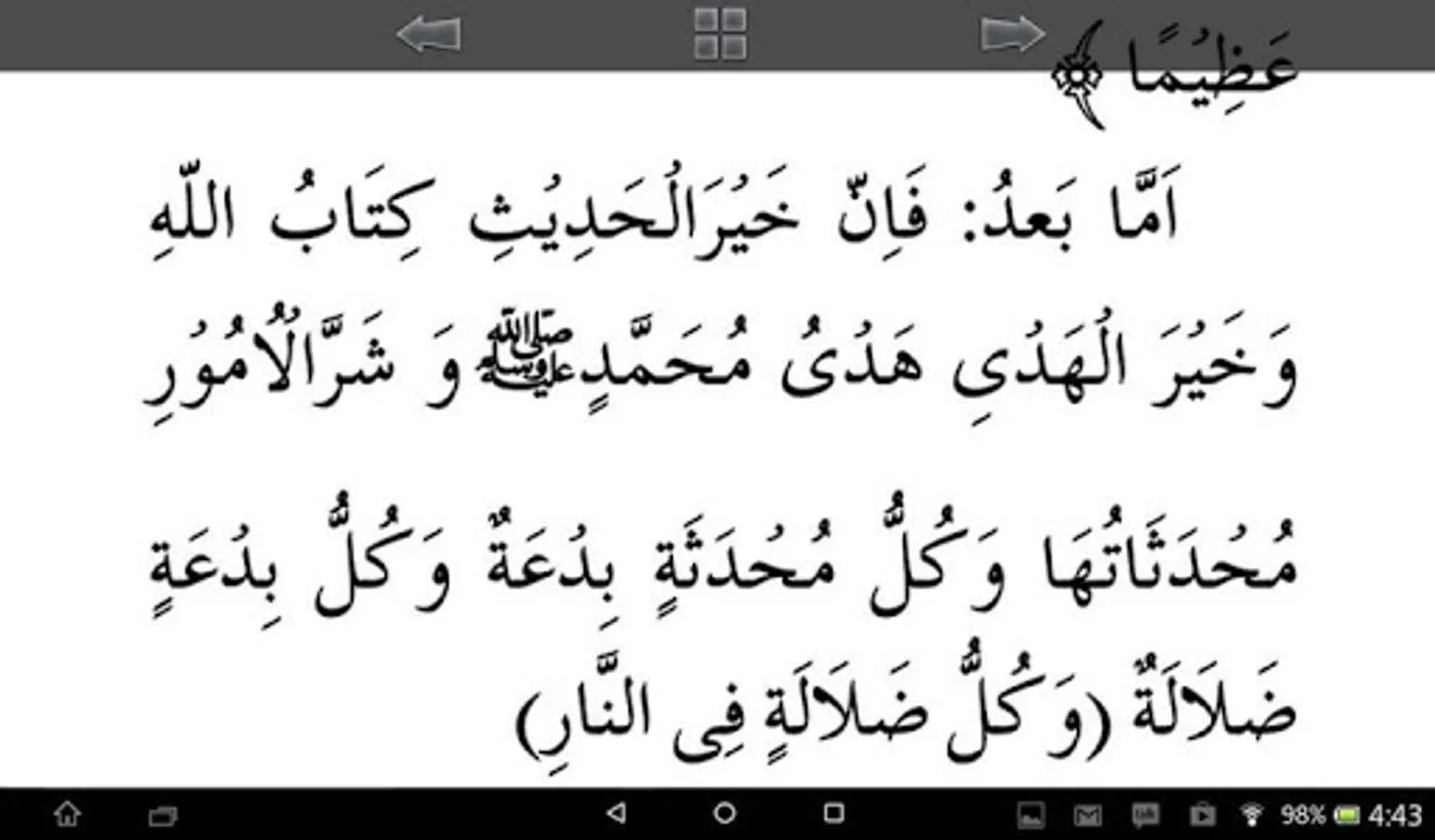 Screenshot 11