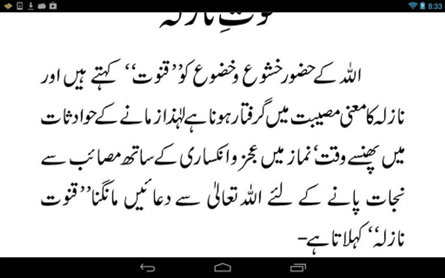 Screenshot 13