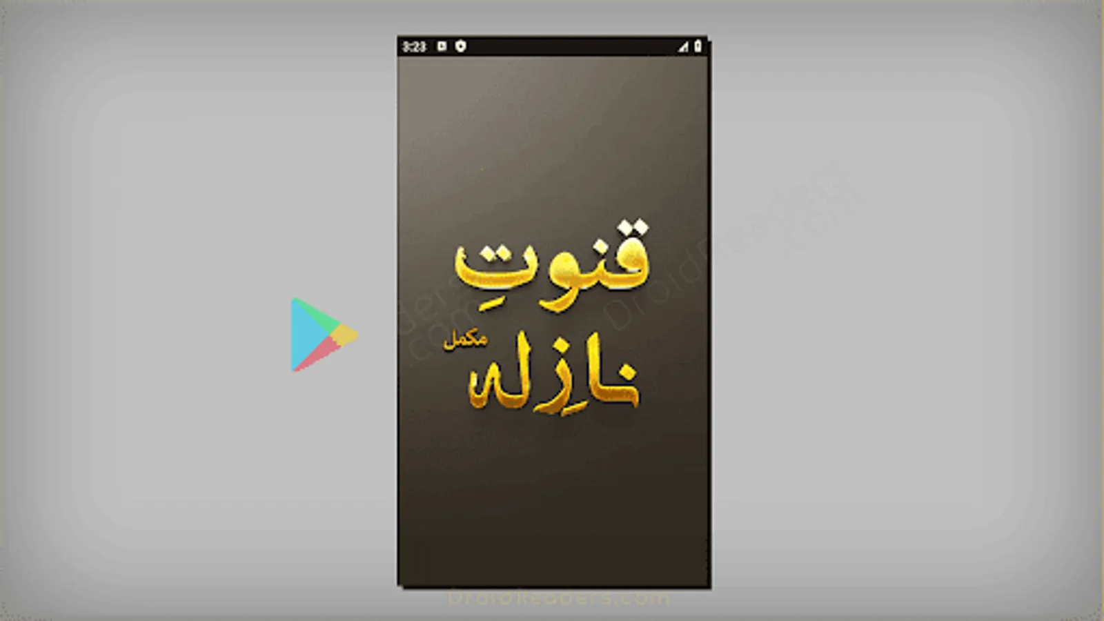 Screenshot 14