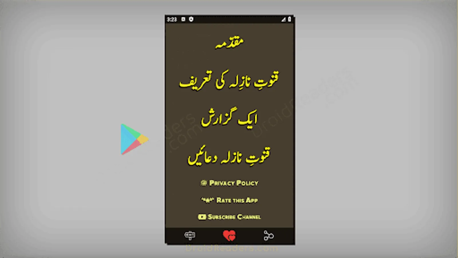 Screenshot 15