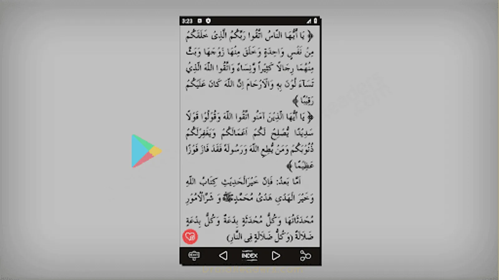 Screenshot 16