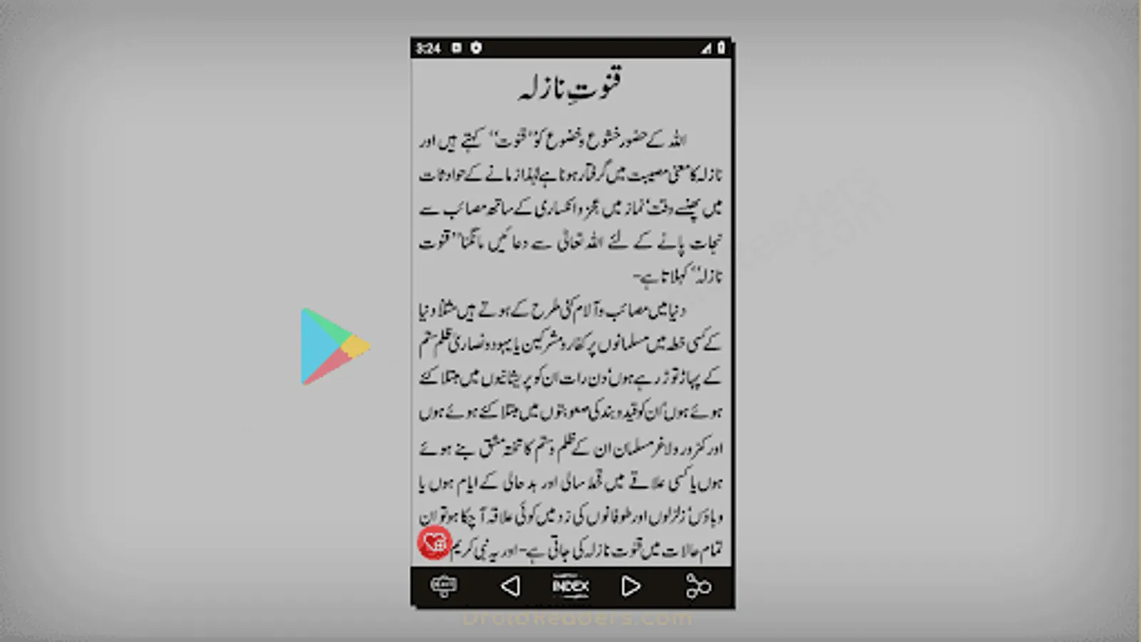 Screenshot 17