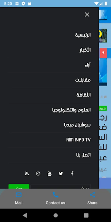 Screenshot 1