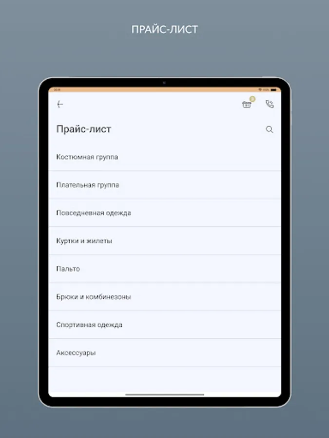 Screenshot 18