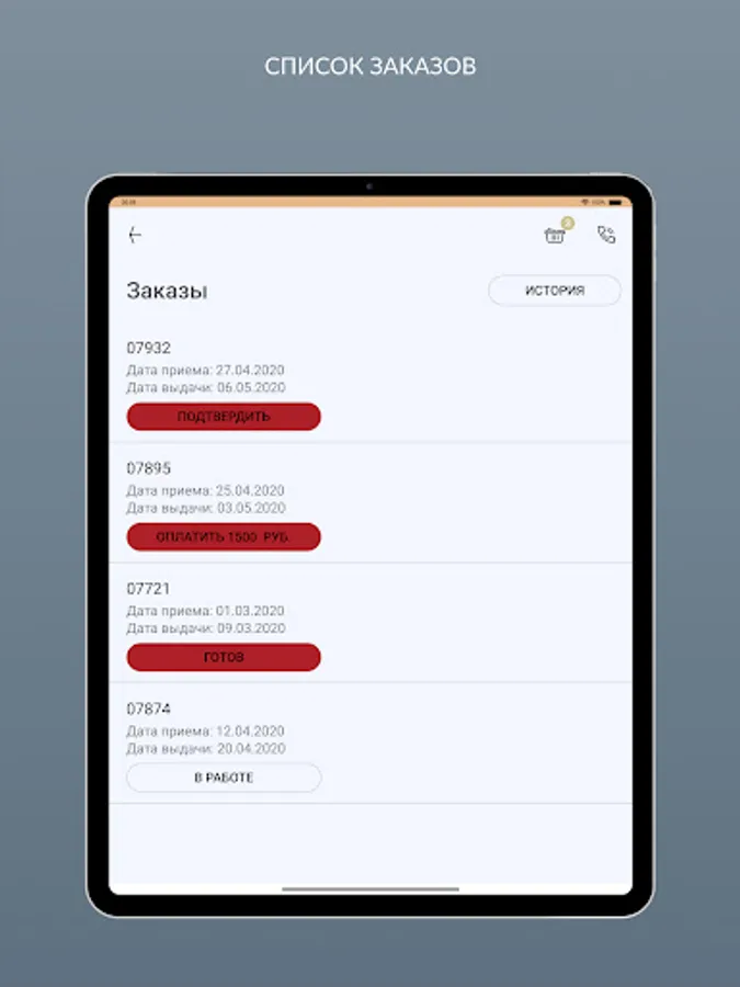 Screenshot 20