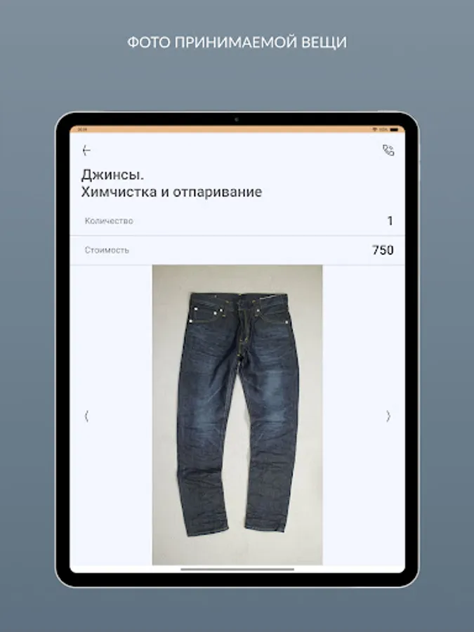 Screenshot 21