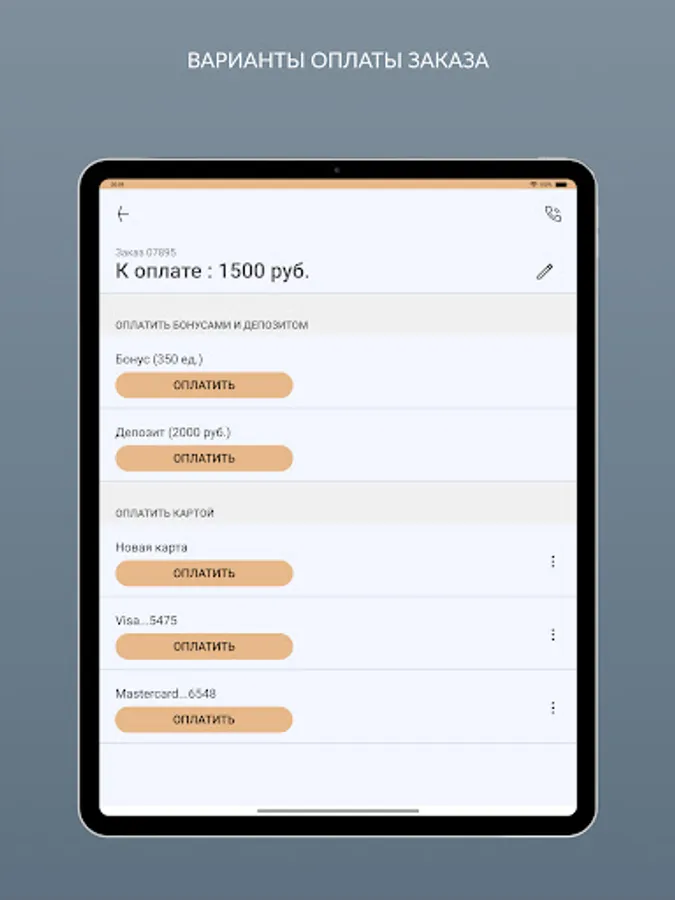 Screenshot 22