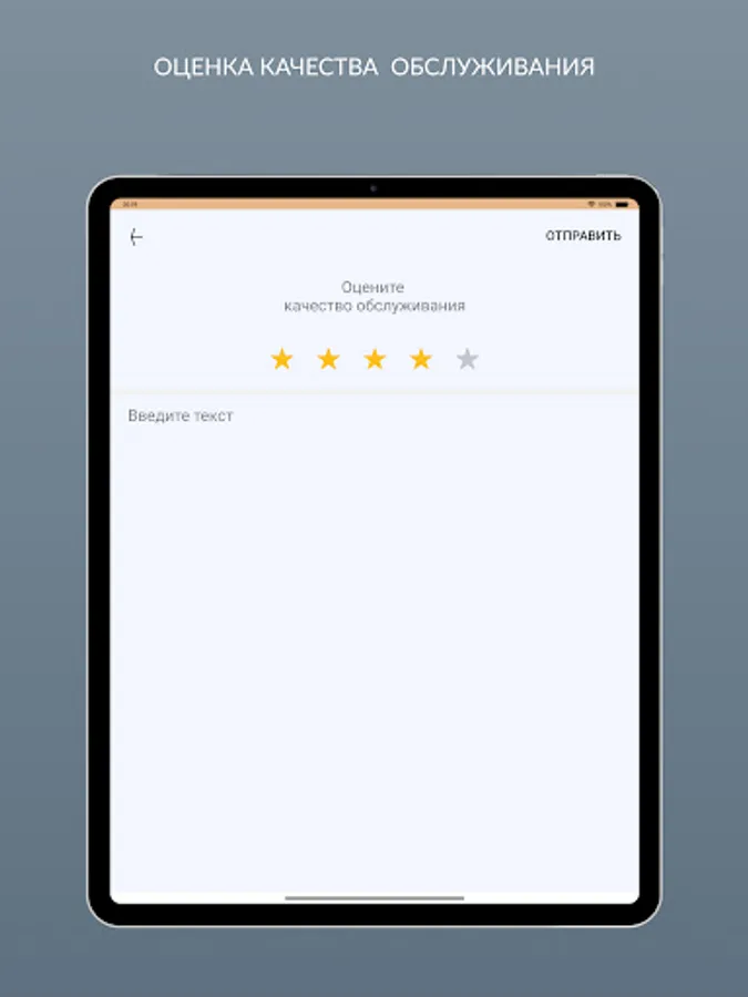 Screenshot 24