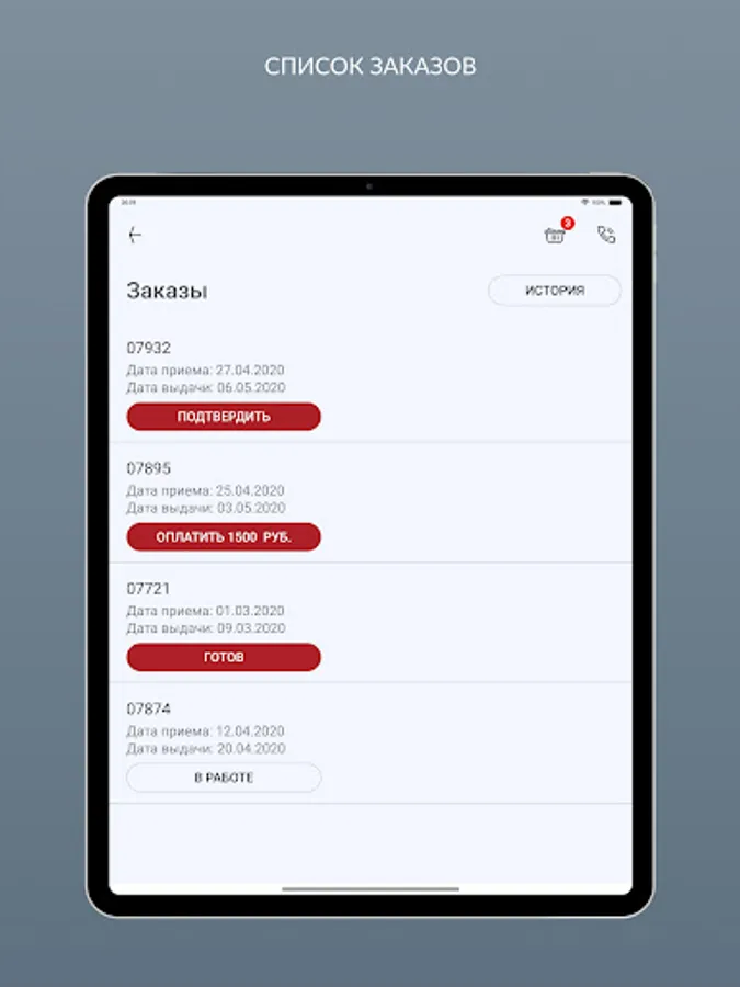 Screenshot 20