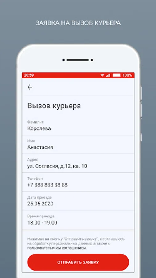 Screenshot 3