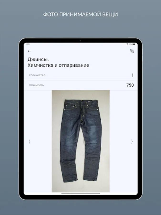 Screenshot 21