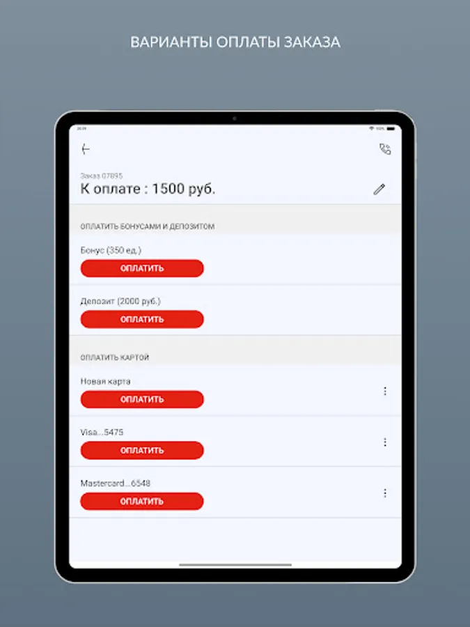 Screenshot 22