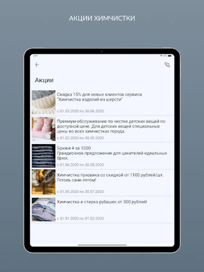 Screenshot 23