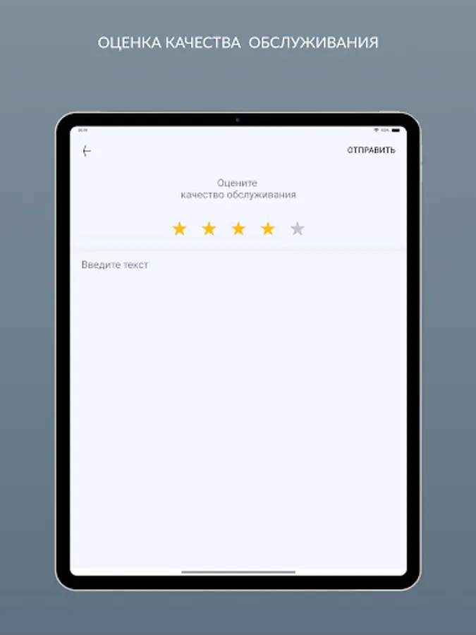 Screenshot 24