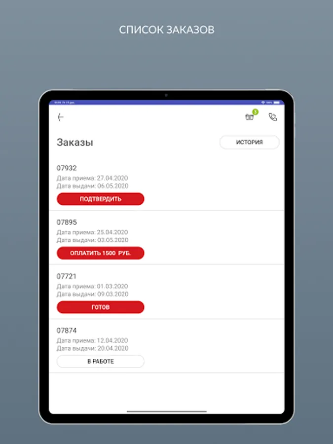 Screenshot 20