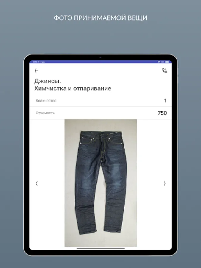 Screenshot 21