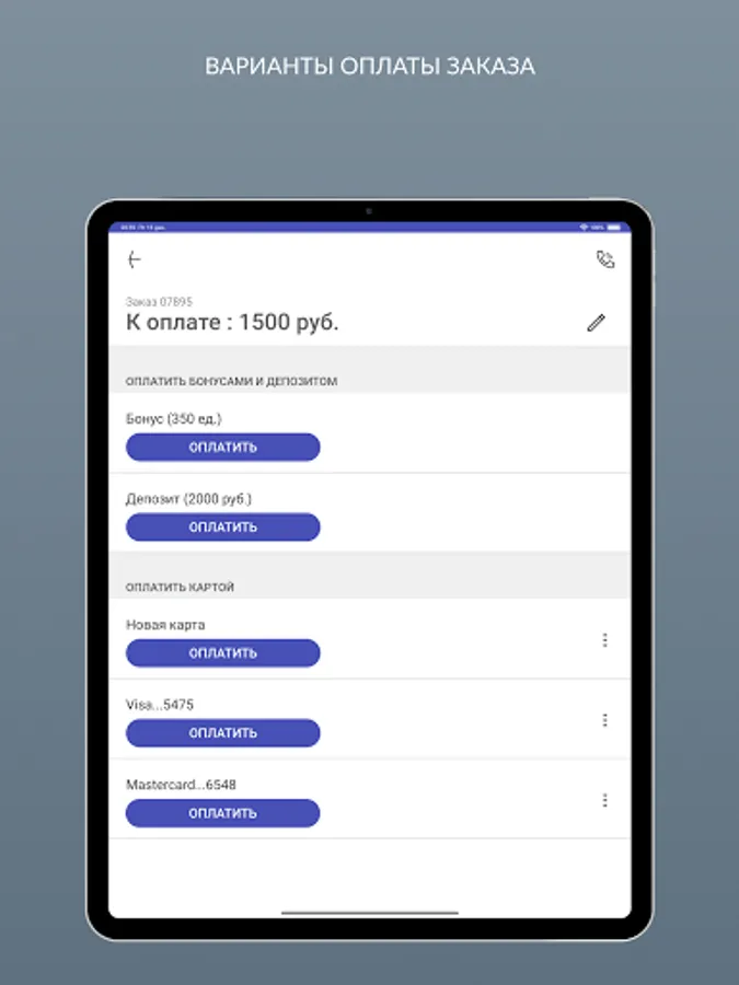 Screenshot 22