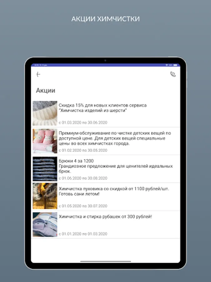 Screenshot 23