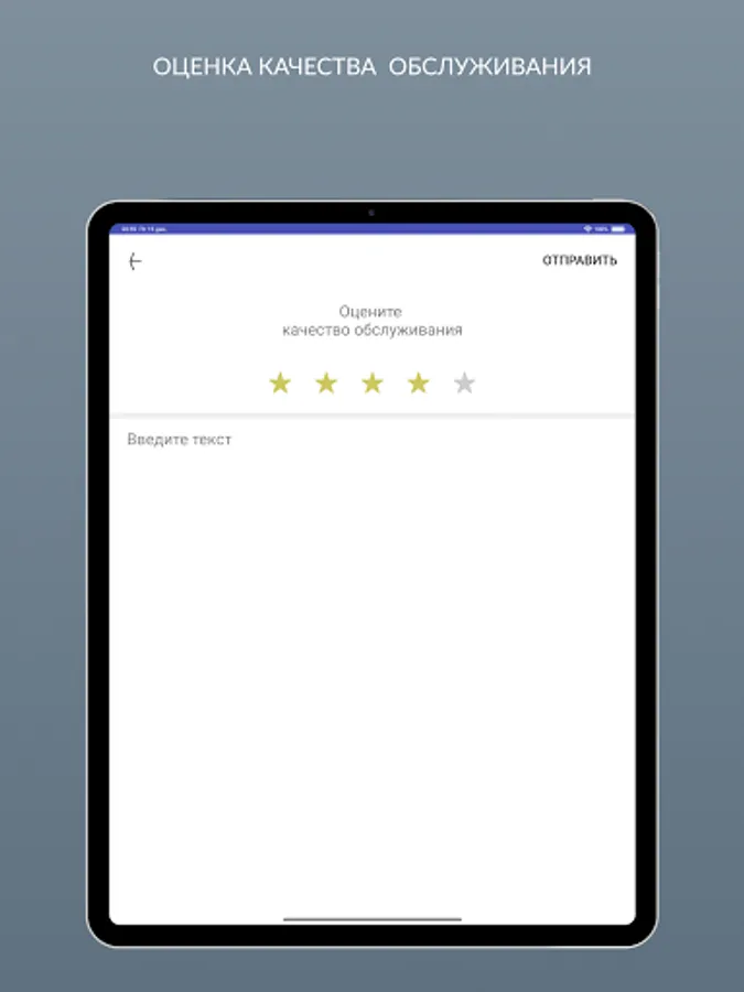 Screenshot 24