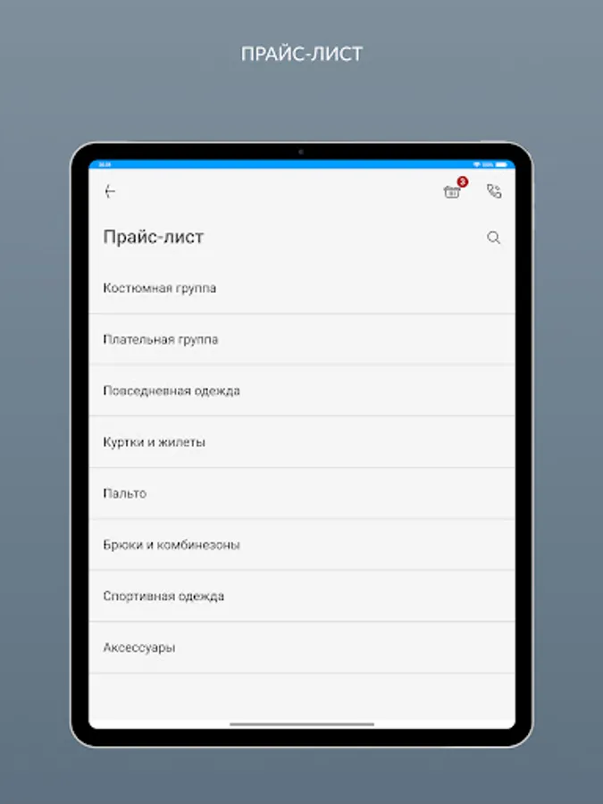 Screenshot 18