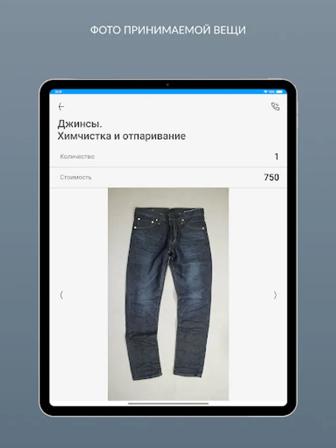 Screenshot 21