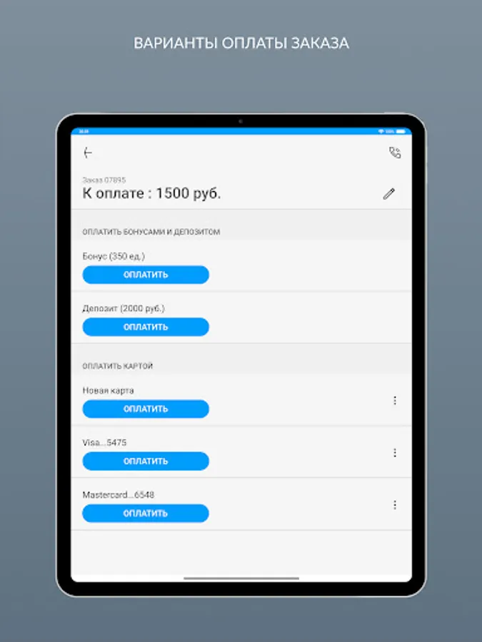 Screenshot 22