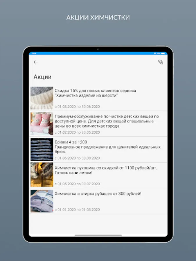 Screenshot 23