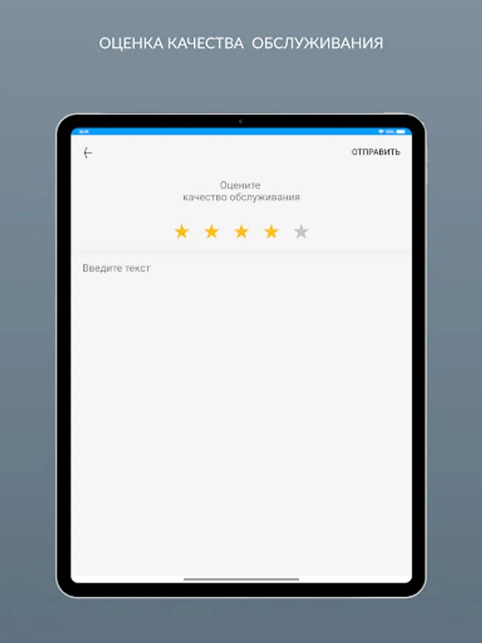 Screenshot 24