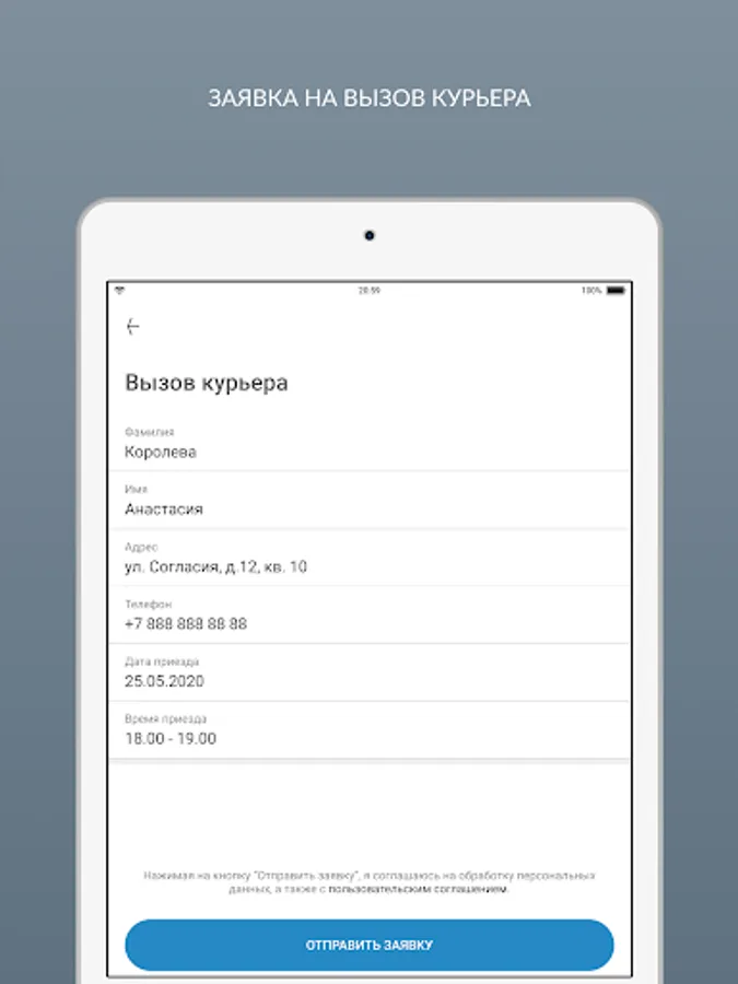 Screenshot 11