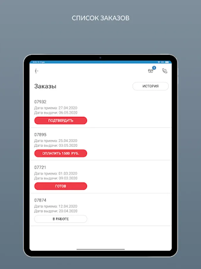 Screenshot 20