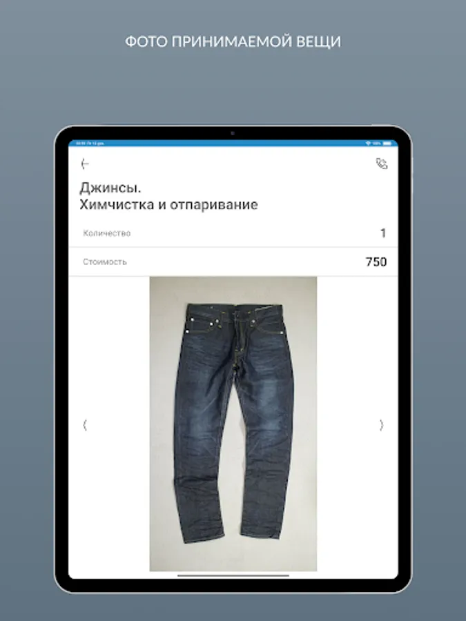 Screenshot 21